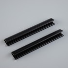 Сетка москитная с крепежом и ПВХ профилями для дверных проемов, 1,5×2,1 м, в пакете, цвет чёрный - фото 9282194