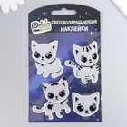 Световозвращающие наклейки "Кошечки", 9,5х15 см, RMP03 9626683 - фото 10477791