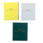 Касса букв, слогов и счета - Фото 1