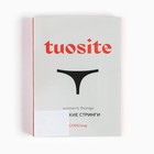 Трусы женские стринги, цвет белый, размер 48 (L) 9625444