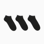 Набор мужских носков (3 пары), цвет чёрный, размер 39-41 - фото 319454878