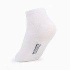 Набор мужских носков (3 пары), цвет белый, размер 42-43 9625512