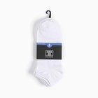 Набор мужских носков (3 пары), цвет белый, размер 42-43 9625512