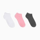 Набор женских носков (3 пары), цвет розовый/белый/тёмно-серый, размер 36-38 - фото 319454913