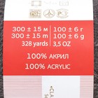 Пряжа "Акрил" 100% акрил 300м/100гр (446-Т.серый) - Фото 4