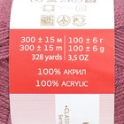 Пряжа "Акрил" 100% акрил 300м/100гр (525-Св.слива) - фото 26943732