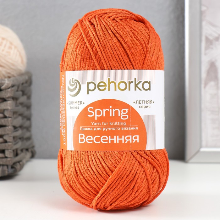 Пряжа для вязания спицами, крючком «Пехорский текстиль. Весенняя», 100% мерсеризованный хлопок, 250 м/100 г, (30 св. терракот) - Фото 1