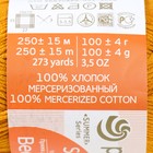 Пряжа "Весенняя" 100% мерсеризованный хлопок 250м/100гр (447-Горчица) - Фото 4