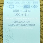 Пряжа "Весенняя" 100% мерсеризованный хлопок 250м/100гр (760-Оливковый) - Фото 4