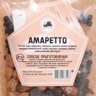 Набор из трав и специй для приготовления настойки "Амаретто" 95 гр. на 1 л. - фото 24509182