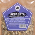 Набор из трав и специй для приготовления настойки "Аквавита"  75  гр.  на 2 л. - фото 22208086