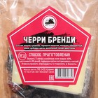Набор из трав и специй для приготовления настойки "Черри Бренди"  90  гр.  на 2 л. - фото 22208124