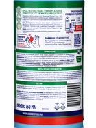Чистящее средство Domestos «Освежающий цитрус», универсальное, 750 мл - Фото 3