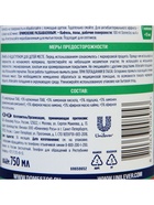 Чистящее средство Domestos "Освежающий цитрус", универсальное, 750 мл 9613914 - фото 16653172