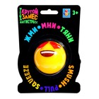 Игрушка-антистресс «Шар смайлики. Крутой замес» МИКС - фото 24478862
