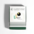 Нитки мулине, хлопок, 8 ± 1 м, цвет чёрный №7214, цена за 1 штуку - Фото 4