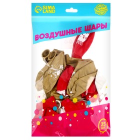 Шар латексный 12" «Мамочке», 25 шт.