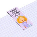 Закладки магнитные 4 штуки, deVENTE Real Princess блистер 8065224 - фото 22208463