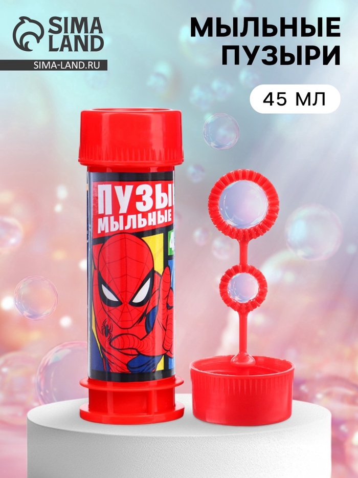 Мыльные пузыри, Человек-паук, 45 мл - Фото 1