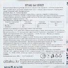 Универсальный стиральный порошок OTTAKU 5in1 EFFECT с пятновыводителем, 0,90 кг - Фото 2