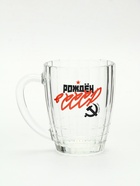 Кружка стеклянная пивная «СССР», 500 мл - Фото 2