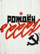 Кружка стеклянная пивная «СССР», 500 мл - Фото 3