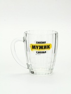 Кружка стеклянная пивная «Мужик», 500 мл - Фото 3