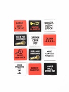 Шоколад молочный «Сертификат» в коробке, 12 шт. × 5 г (18+) - Фото 5