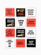 Шоколад молочный «Сертификат» в коробке, 12 шт. × 5 г (18+) - Фото 5