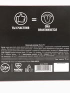 Шоколад молочный «Сертификат» в коробке, 12 шт. × 5 г (18+) - Фото 7