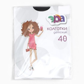 Колготки детские 40 Den, цвет чёрный, 6-8 лет 9634879