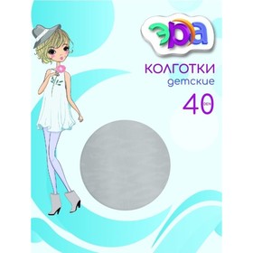 Колготки детские "Лео" 40 den, цвет белый, 6-8 лет 9634895