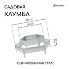 Клумба оцинкованная, 2 яруса, d = 60–100 см, высота бортика 30 см, серая, Greengo - Фото 1