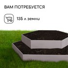 Клумба оцинкованная, 2 яруса, d = 60–100 см, высота бортика 30 см, серая, Greengo - Фото 5