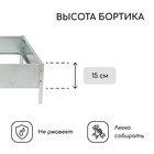 Клумба оцинкованная, 80×80×15 см, серая, «Квадро», Greengo - Фото 3