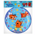 Тарелки бумажная «Три Кота. Морские приключения», в наборе 6 штук, 23 см - фото 63180957