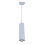 Светильник подвесной Stilfort 2068/81/01P Faino, 1х3Вт, G9, LED, 60х60х345-1300 мм, цвет белый 9685102 - фото 308910262