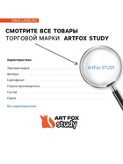 Набор первоклассника «Тачка» 29 предметов, в папке 9589294 - фото 15975644