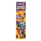 Набор первоклассника «Кот», 32 предмета, в папке  (артикул 9589295)  большой выбор товаров оптом и в розницу по низким ценам с доставкой