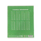Набор первоклассника «Кот», 32 предмета, в папке  (артикул 9589295)  большой выбор товаров оптом и в розницу по низким ценам с доставкой