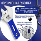 Ключ разводной ТУНДРА, укороченная обрезиненная рукоятка, широкий захват до 30 мм, 140 мм - Фото 3