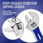 Ключ разводной ТУНДРА, укороченная обрезиненная рукоятка, широкий захват до 30 мм, 140 мм - Фото 4