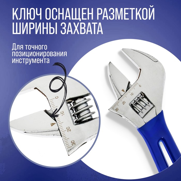 Ключ разводной ТУНДРА, укороченная обрезиненная рукоятка, широкий захват до 30 мм, 140 мм - Фото 1