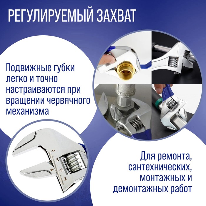 Ключ разводной ТУНДРА, укороченная обрезиненная рукоятка, широкий захват до 36 мм, 150 мм - фото 18567994