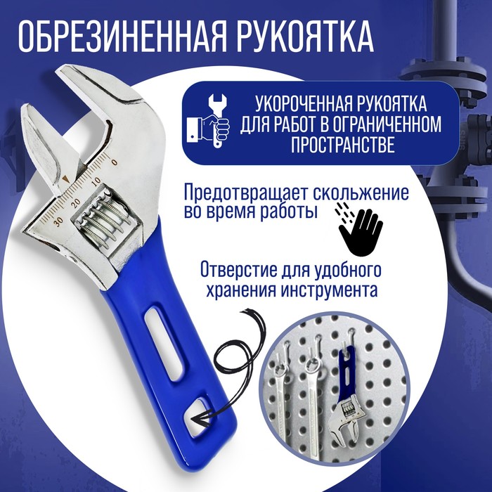 Ключ разводной ТУНДРА, укороченная обрезиненная рукоятка, широкий захват до 36 мм, 150 мм - фото 18567995