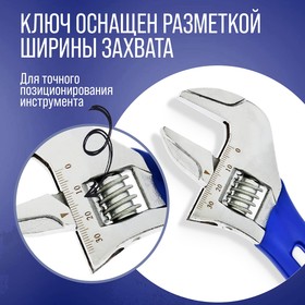 Ключ разводной ТУНДРА, укороченная обрезиненная рукоятка, широкий захват до 36 мм, 150 мм  (артикул 9234524)  большой выбор товаров оптом и в розницу по низким ценам с доставкой