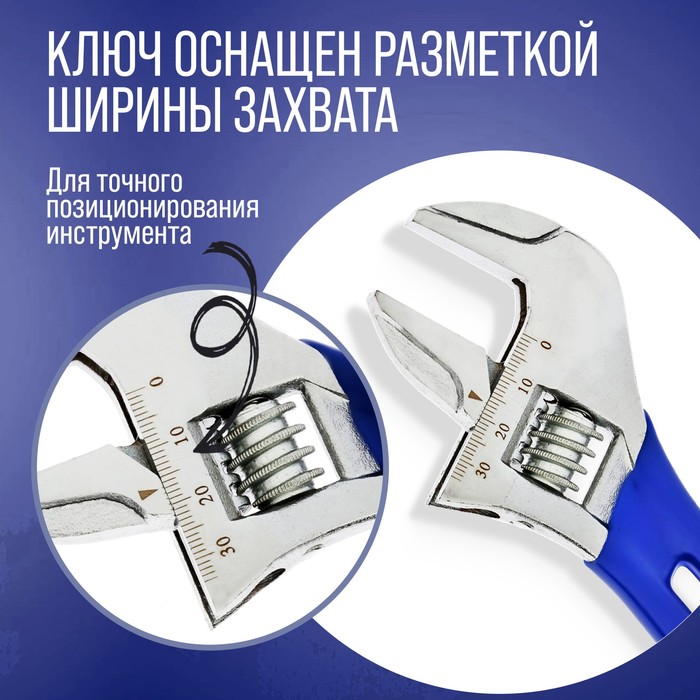 Ключ разводной ТУНДРА, укороченная обрезиненная рукоятка, широкий захват до 36 мм, 150 мм - Фото 1