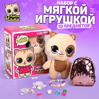 Подарочный набор для девочки с мягкой игрушкой «Кот», 10 х 18 х 8 см
