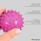 Мяч массажный ONLYTOP Pink, d=6,5 см - Фото 4