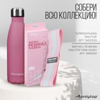 Мяч массажный ONLYTOP Pink, d=6,5 см 9444767 - фото 13590483